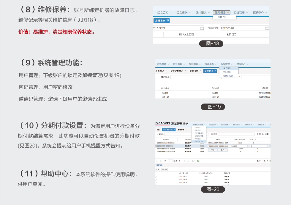 &#76;&#69;&#84;&#79;&#85;&#46;&#67;&#79;&#77;&#45;&#20048;&#25237;&#65288;&#20013;&#22269;&#65289;