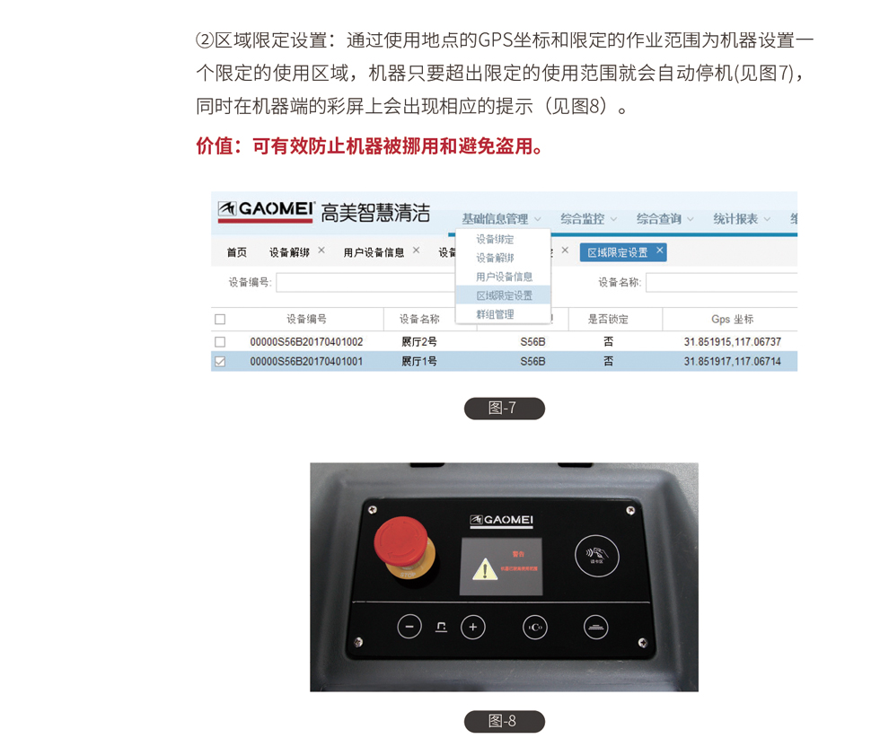 &#76;&#69;&#84;&#79;&#85;&#46;&#67;&#79;&#77;&#45;&#20048;&#25237;&#65288;&#20013;&#22269;&#65289;