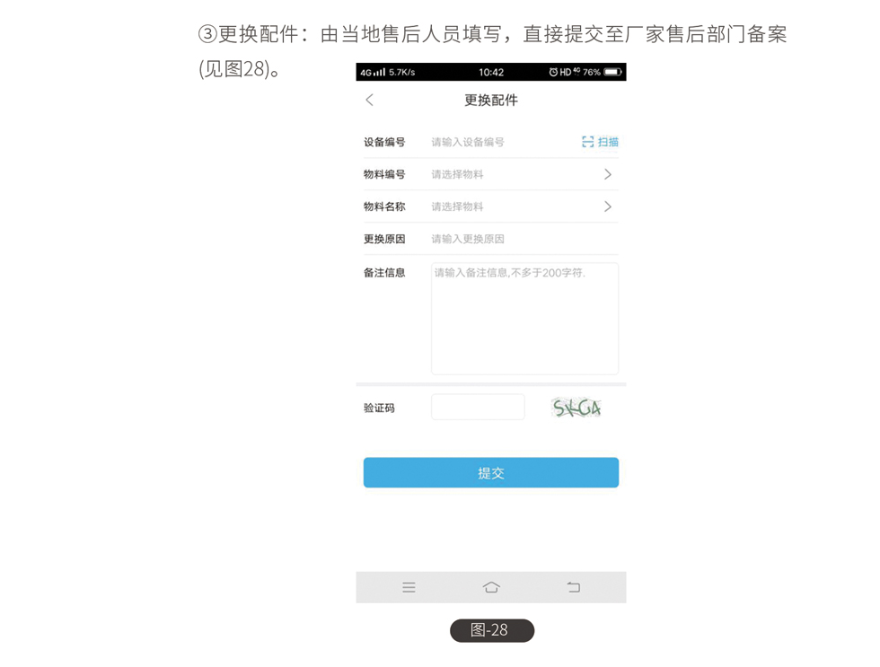 &#76;&#69;&#84;&#79;&#85;&#46;&#67;&#79;&#77;&#45;&#20048;&#25237;&#65288;&#20013;&#22269;&#65289;
