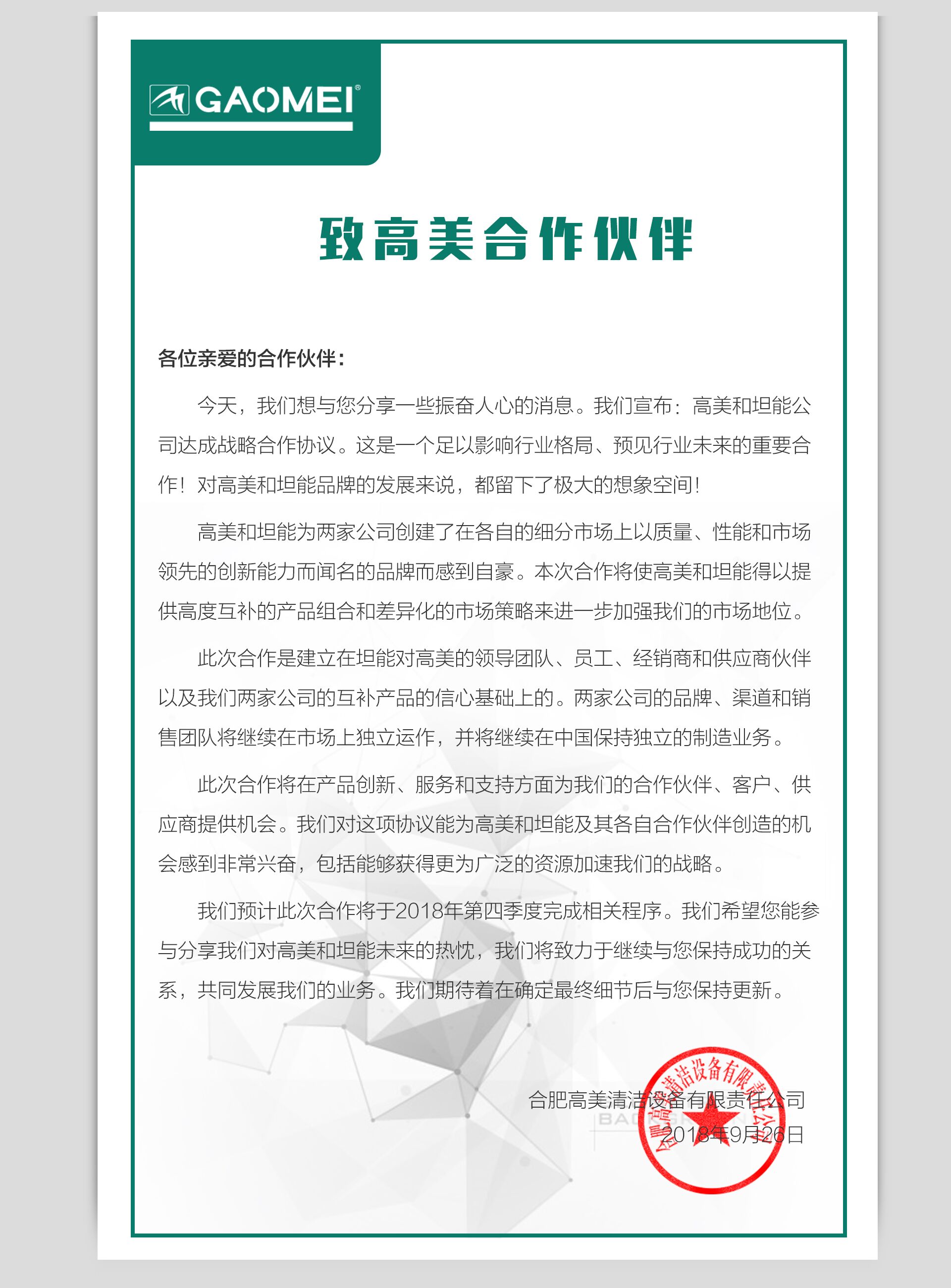 &#76;&#69;&#84;&#79;&#85;&#46;&#67;&#79;&#77;&#45;&#20048;&#25237;&#65288;&#20013;&#22269;&#65289;