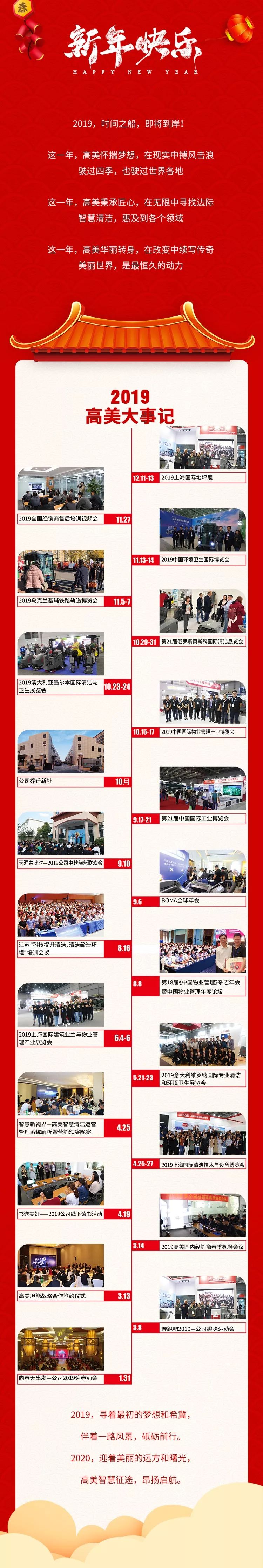 &#76;&#69;&#84;&#79;&#85;&#46;&#67;&#79;&#77;&#45;&#20048;&#25237;&#65288;&#20013;&#22269;&#65289;